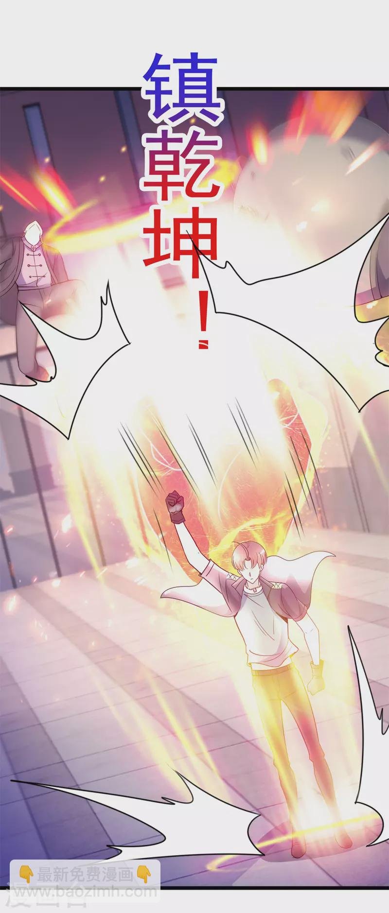 第116话 镇杀