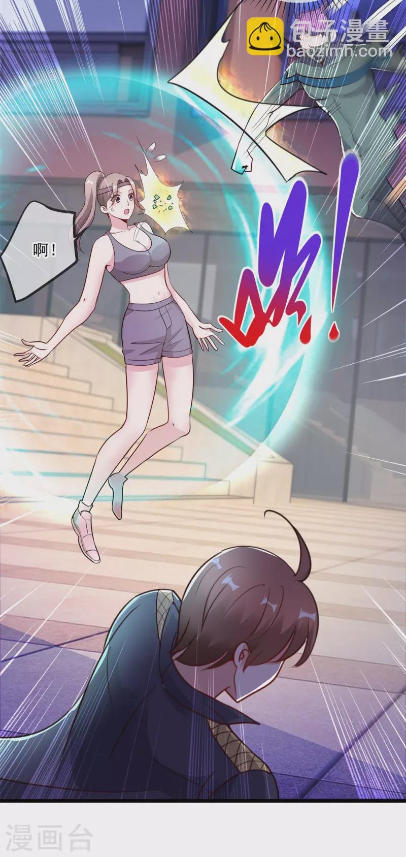 第116话 镇杀