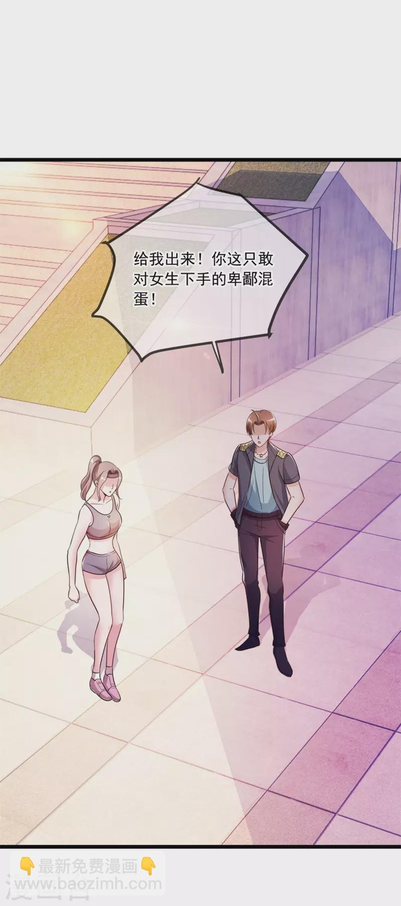 第116话 镇杀