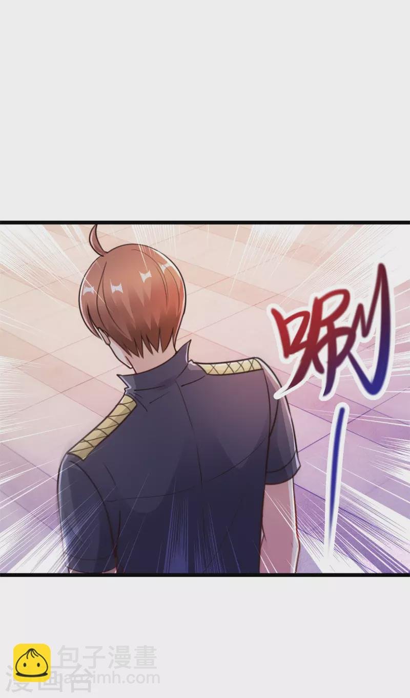 第116话 镇杀