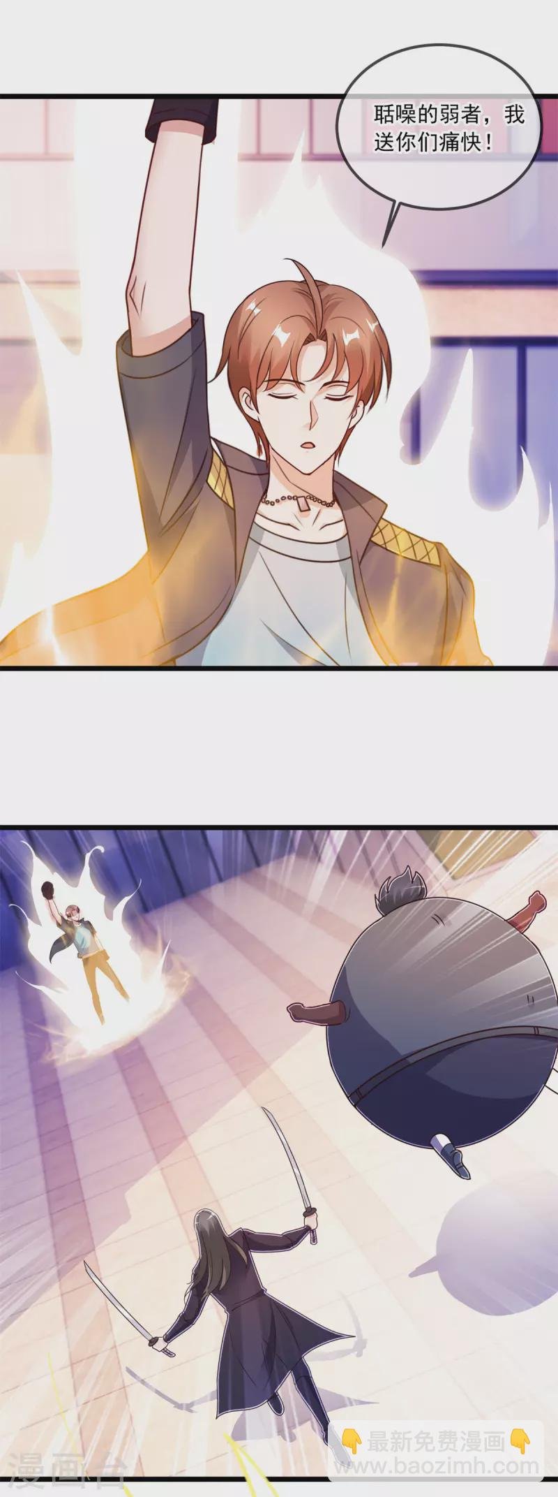 第117话 警告