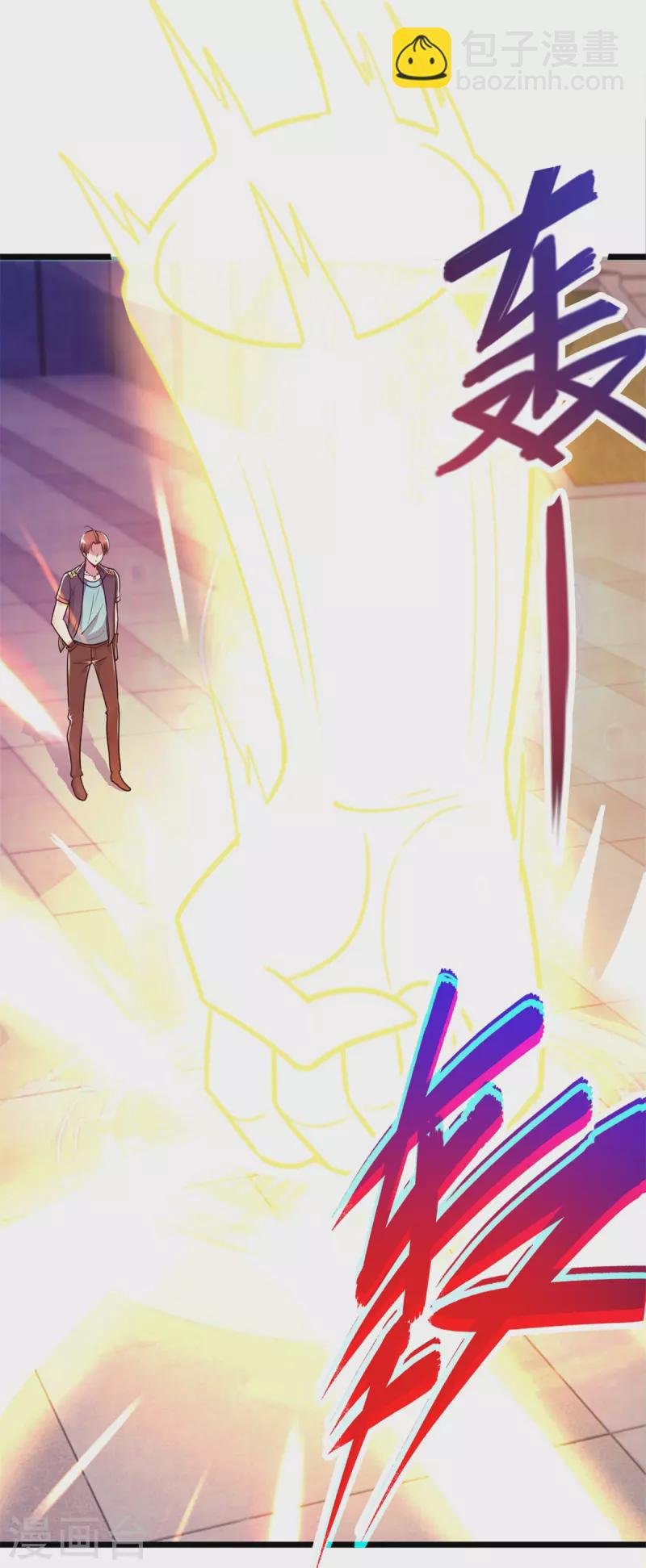 第117话 警告