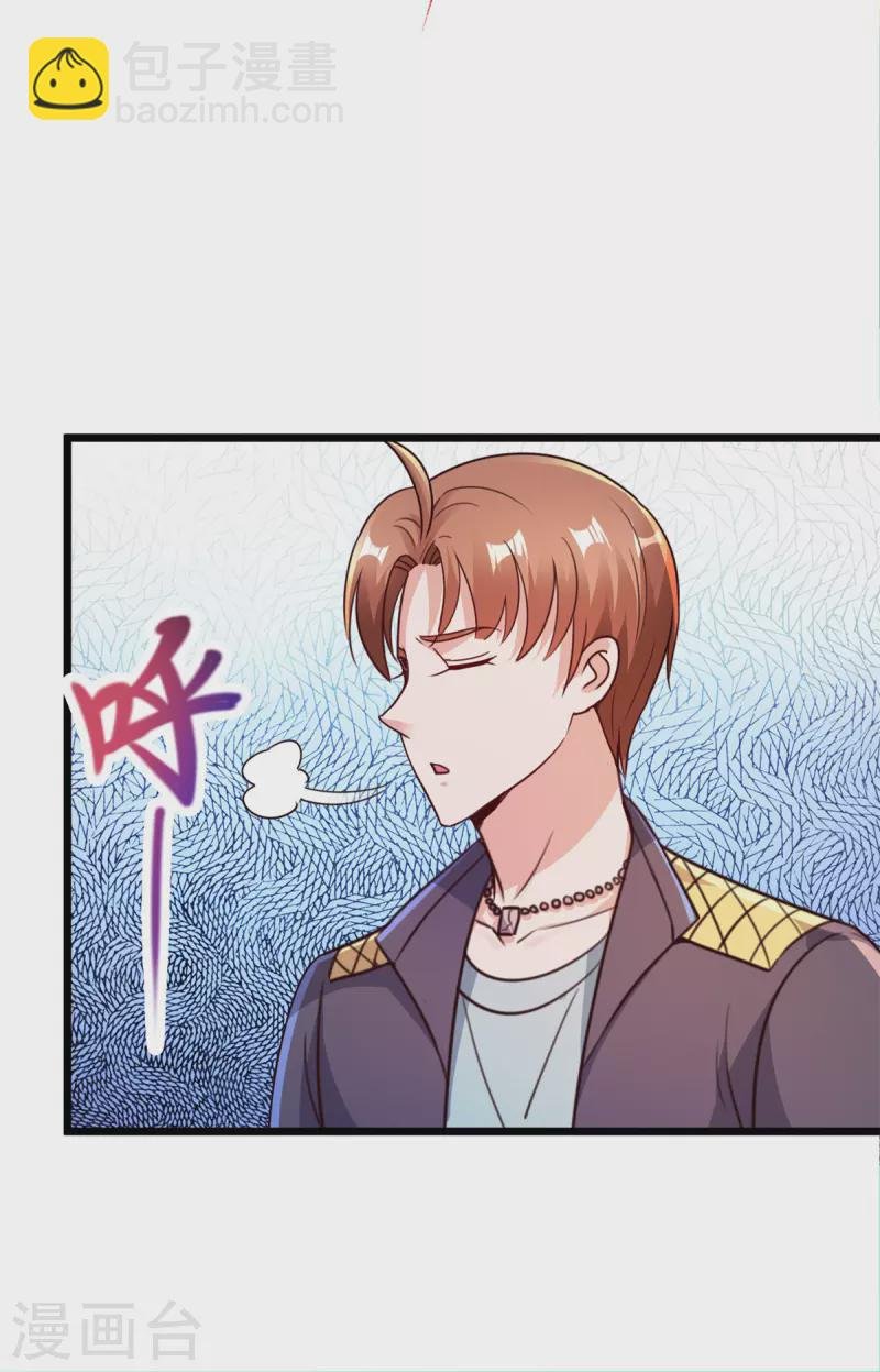 第117话 警告