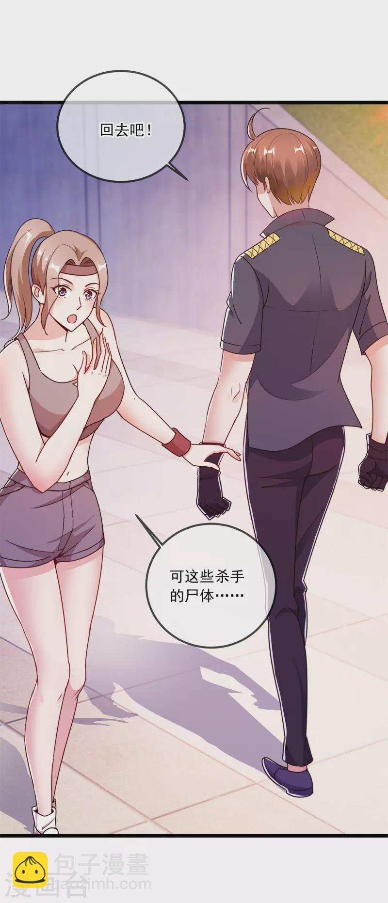 第117话 警告