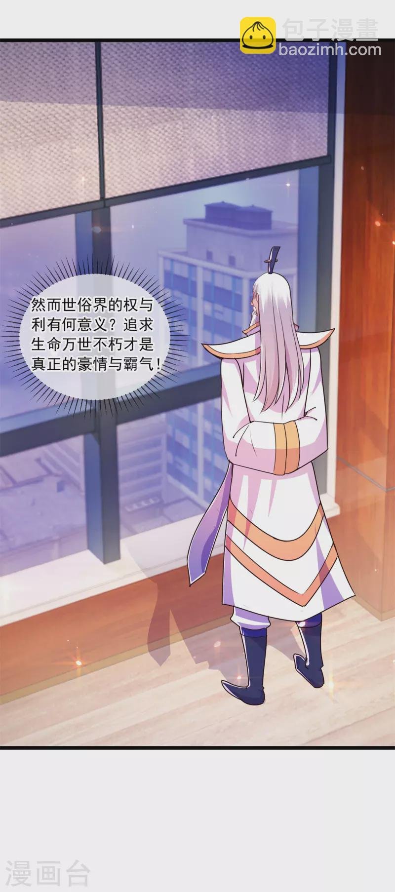 第117话 警告