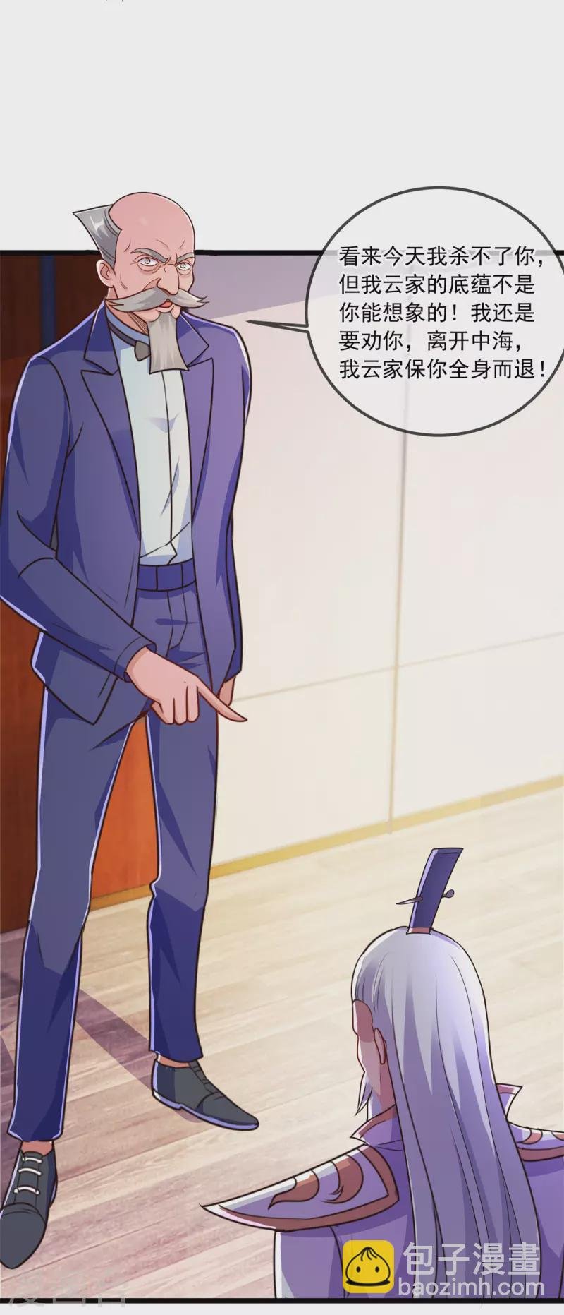 第117话 警告