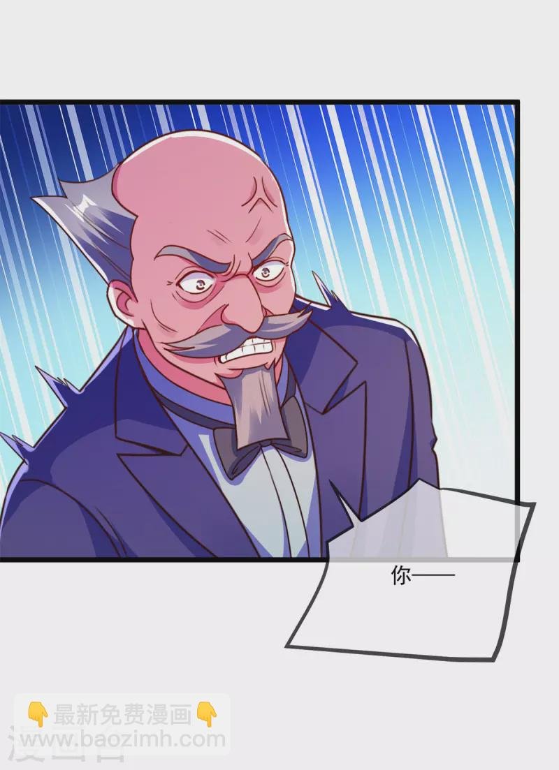 第117话 警告