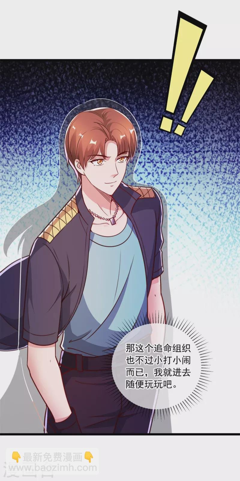 第117话 警告