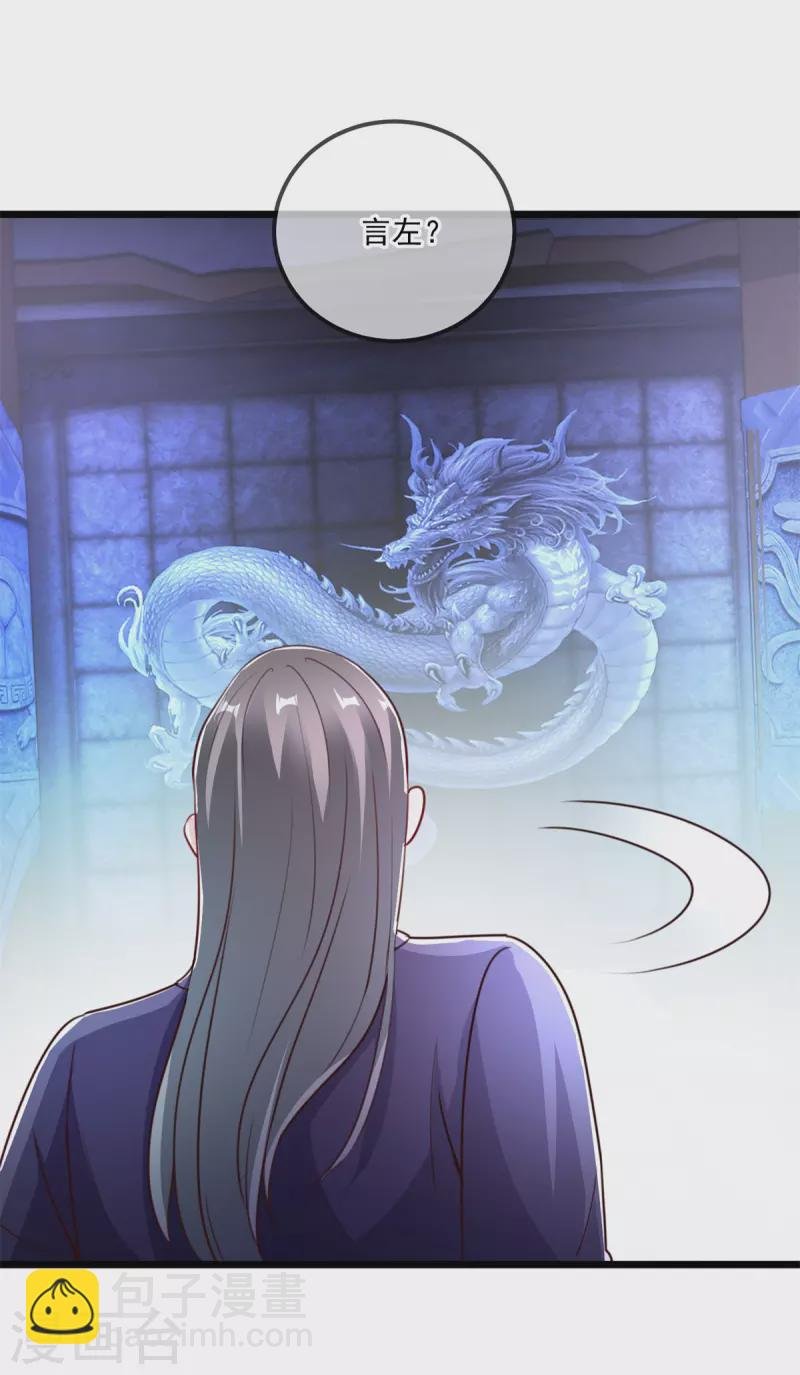 第118话 串门