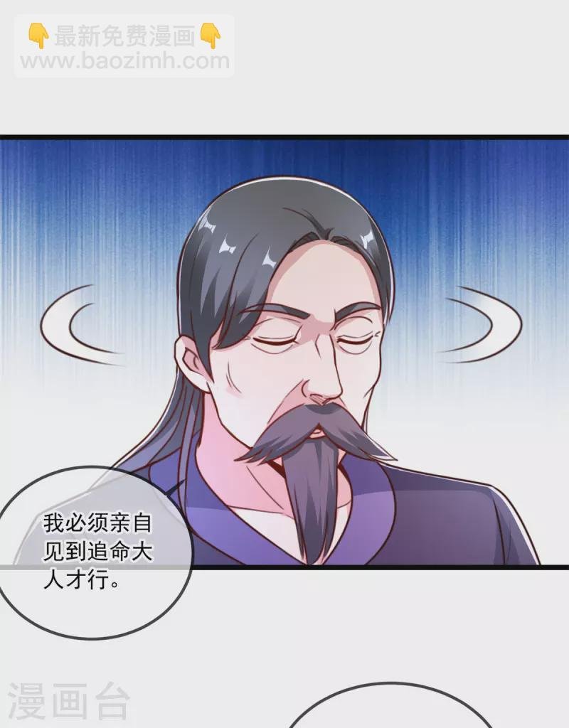 第118话 串门