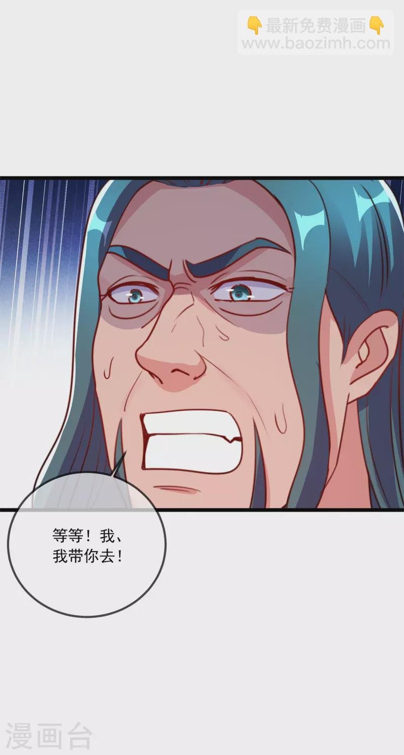 第118话 串门