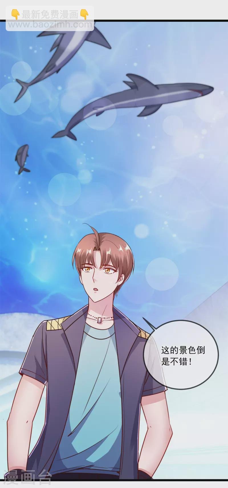 第118话 串门