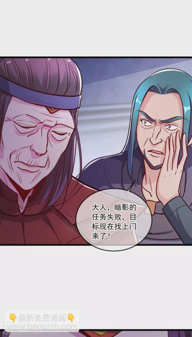 第118话 串门