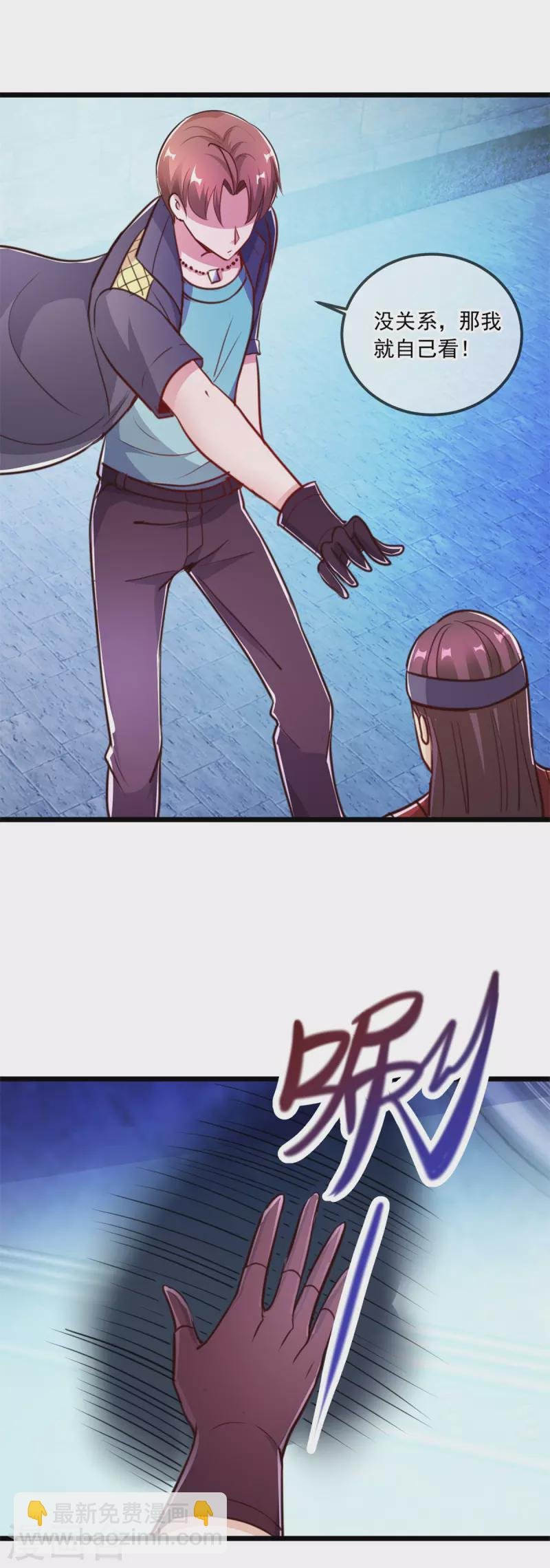第118话 串门