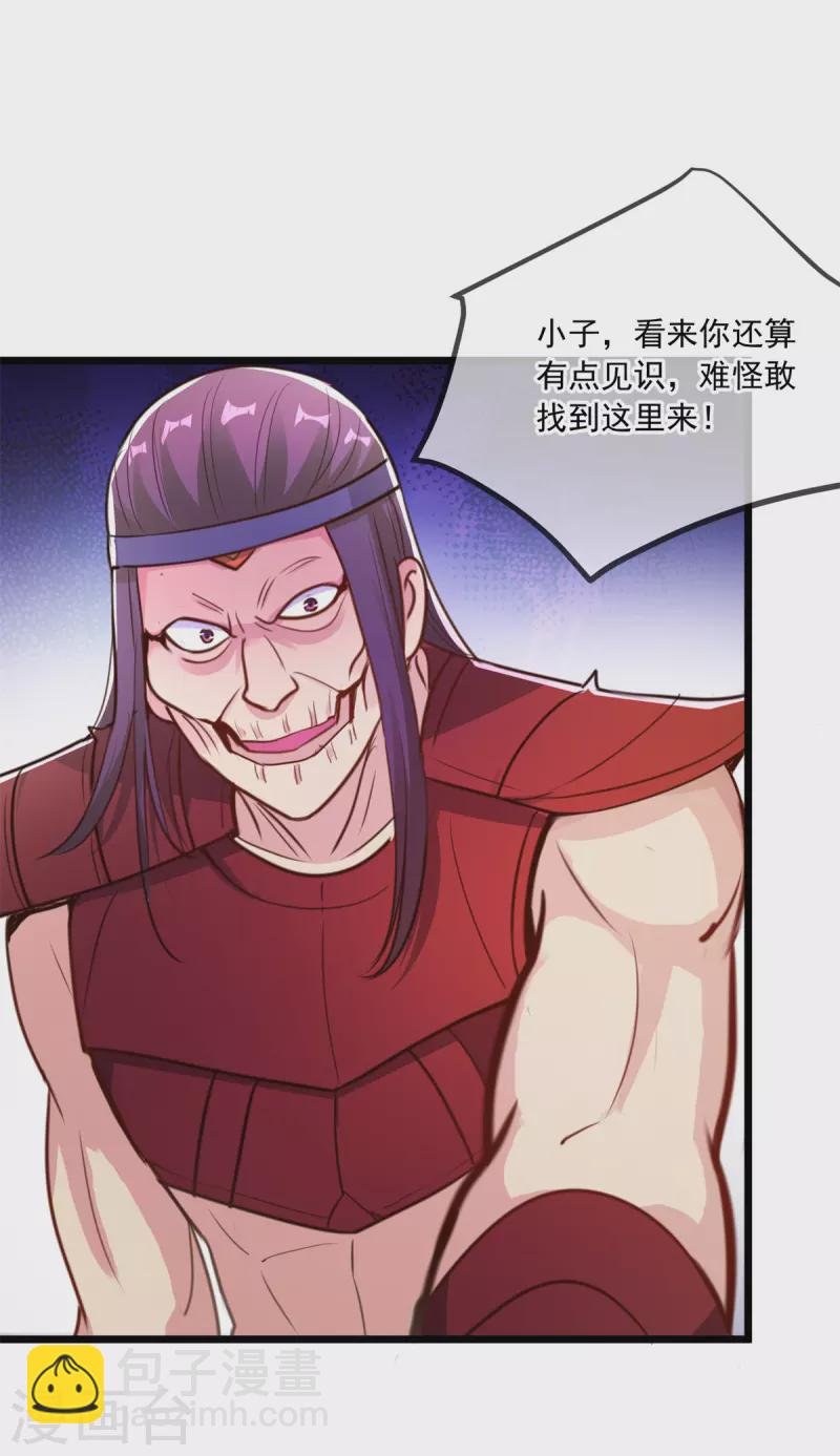 第118话 串门