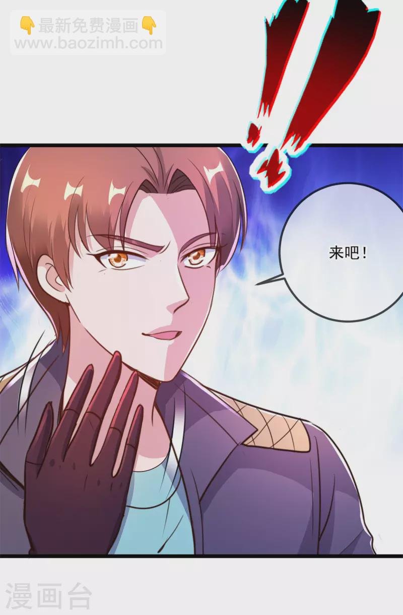 第118话 串门