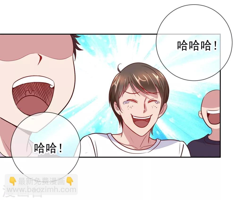 第11话 打脸