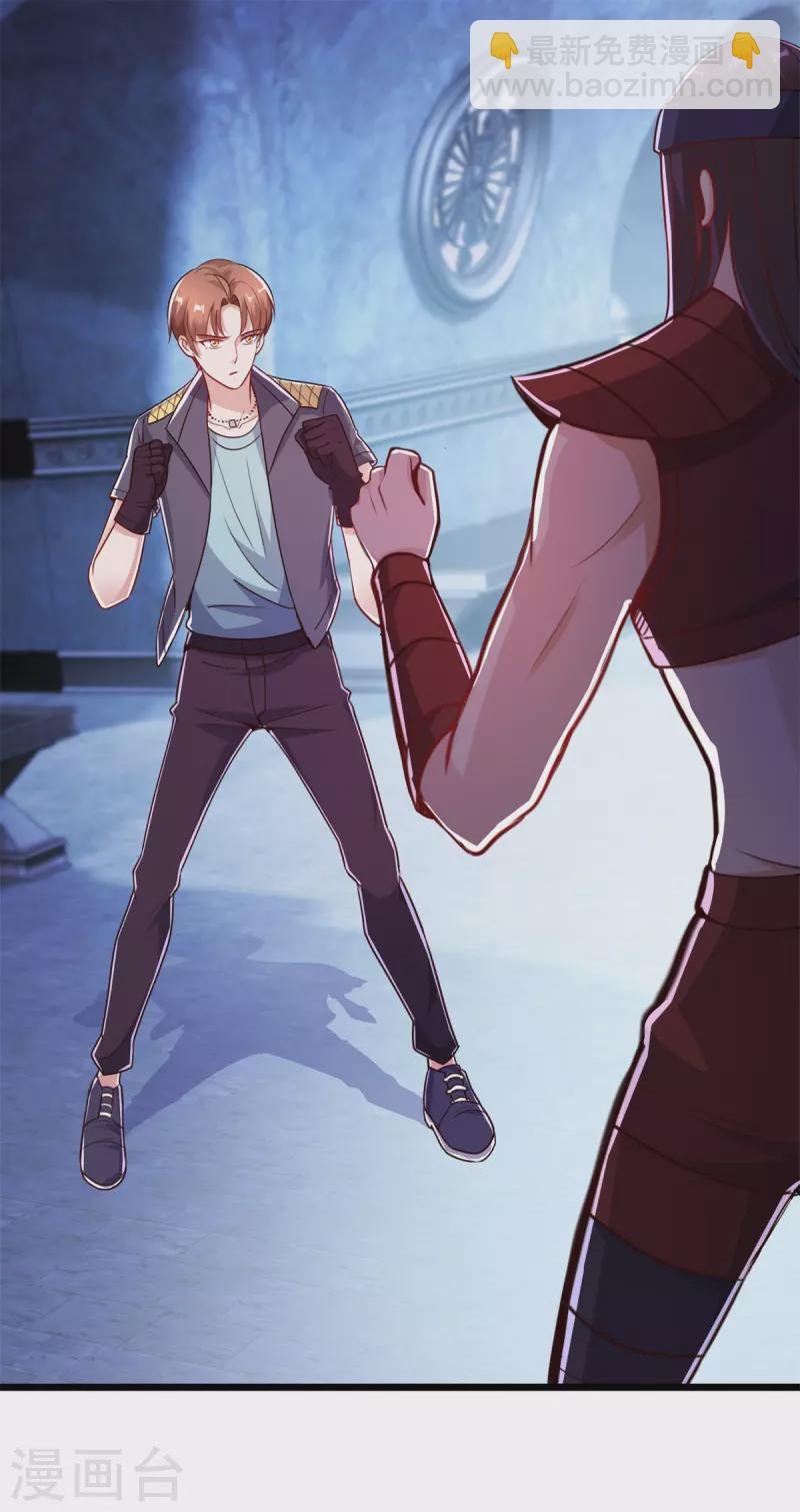 第119话 追命