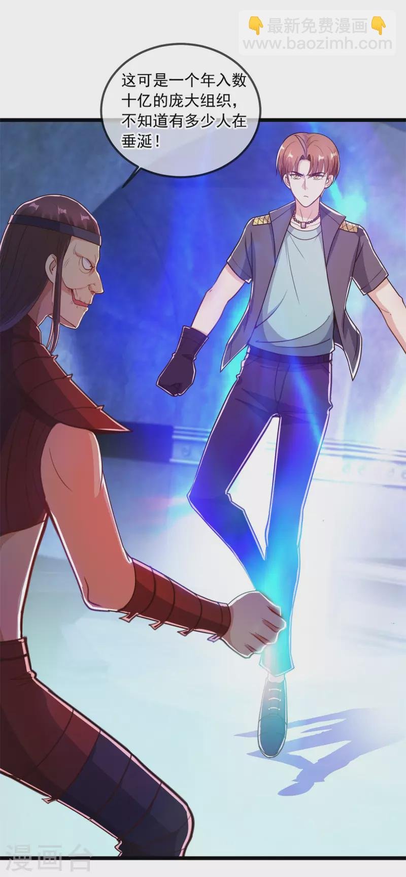 第119话 追命