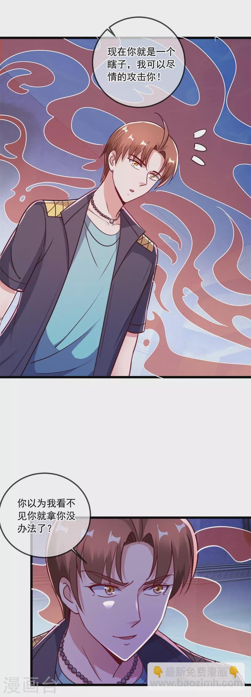 第119话 追命