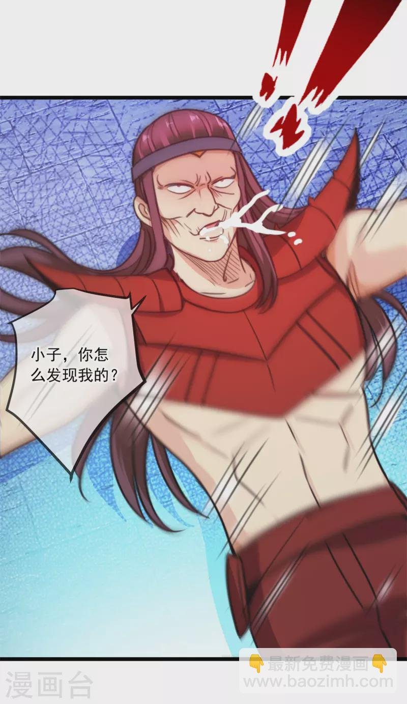 第119话 追命