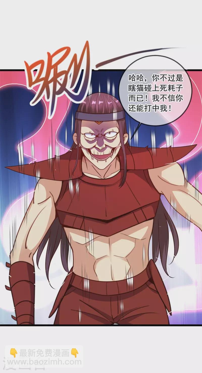 第119话 追命