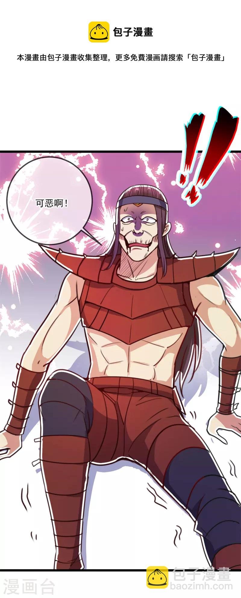 第119话 追命