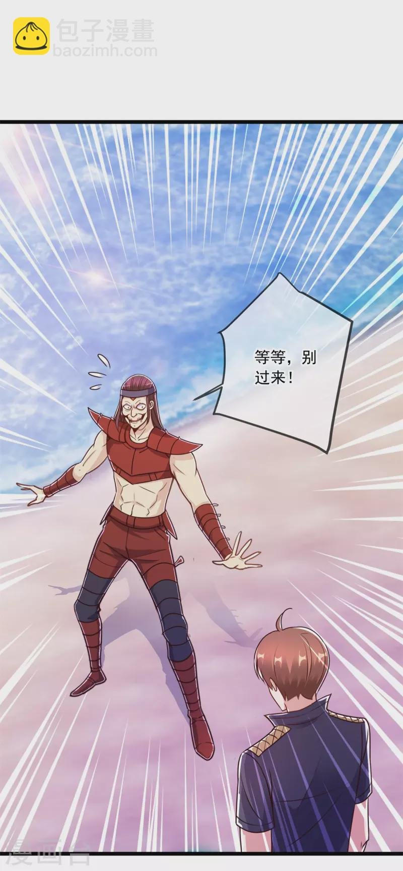 第119话 追命