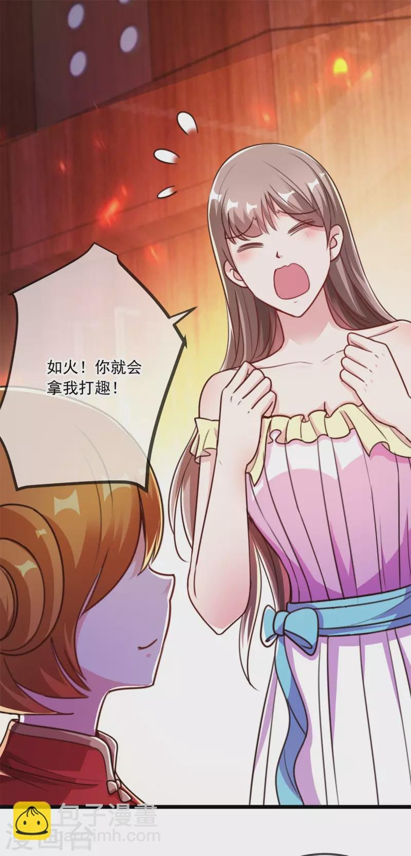 第120话 助长