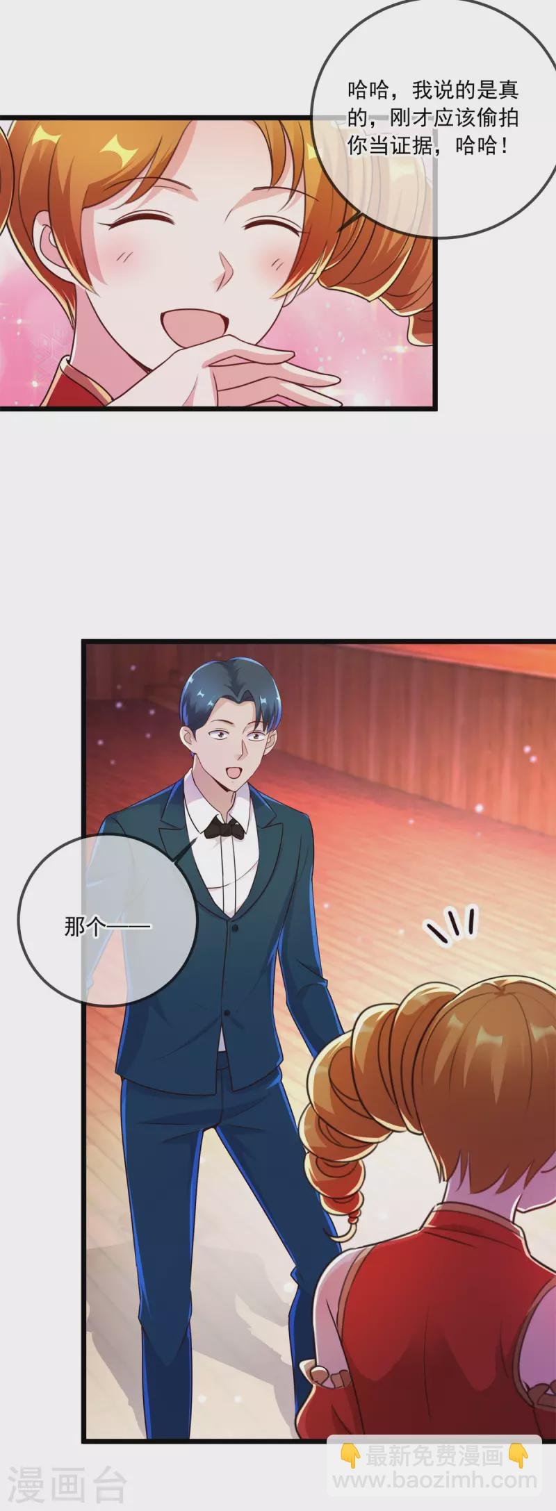 第120话 助长