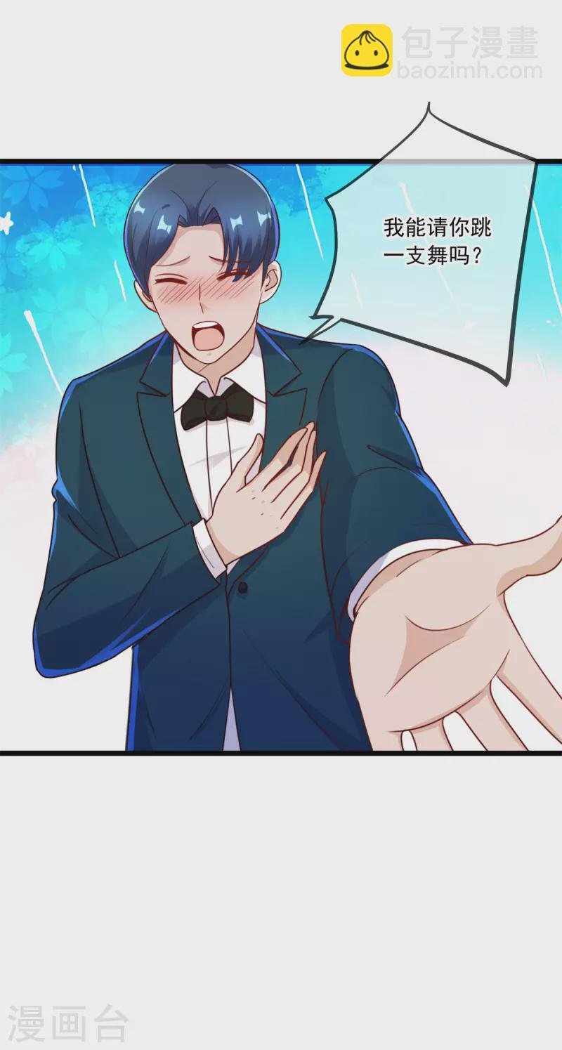 第120话 助长