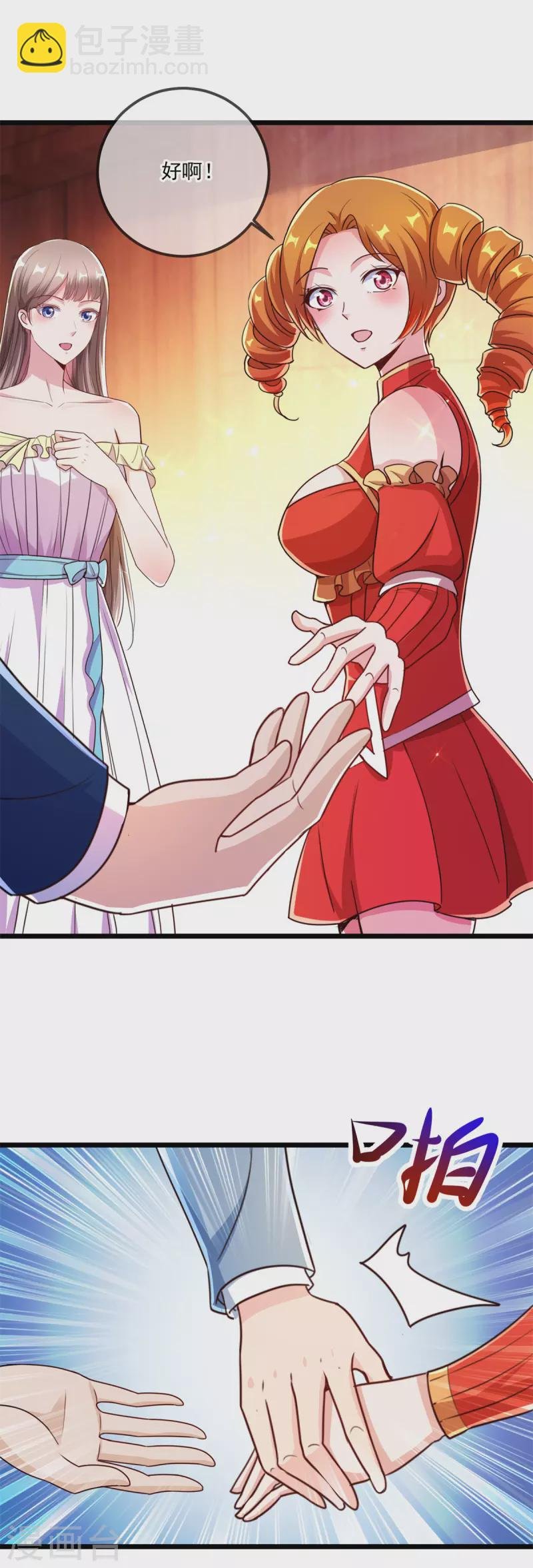 第120话 助长