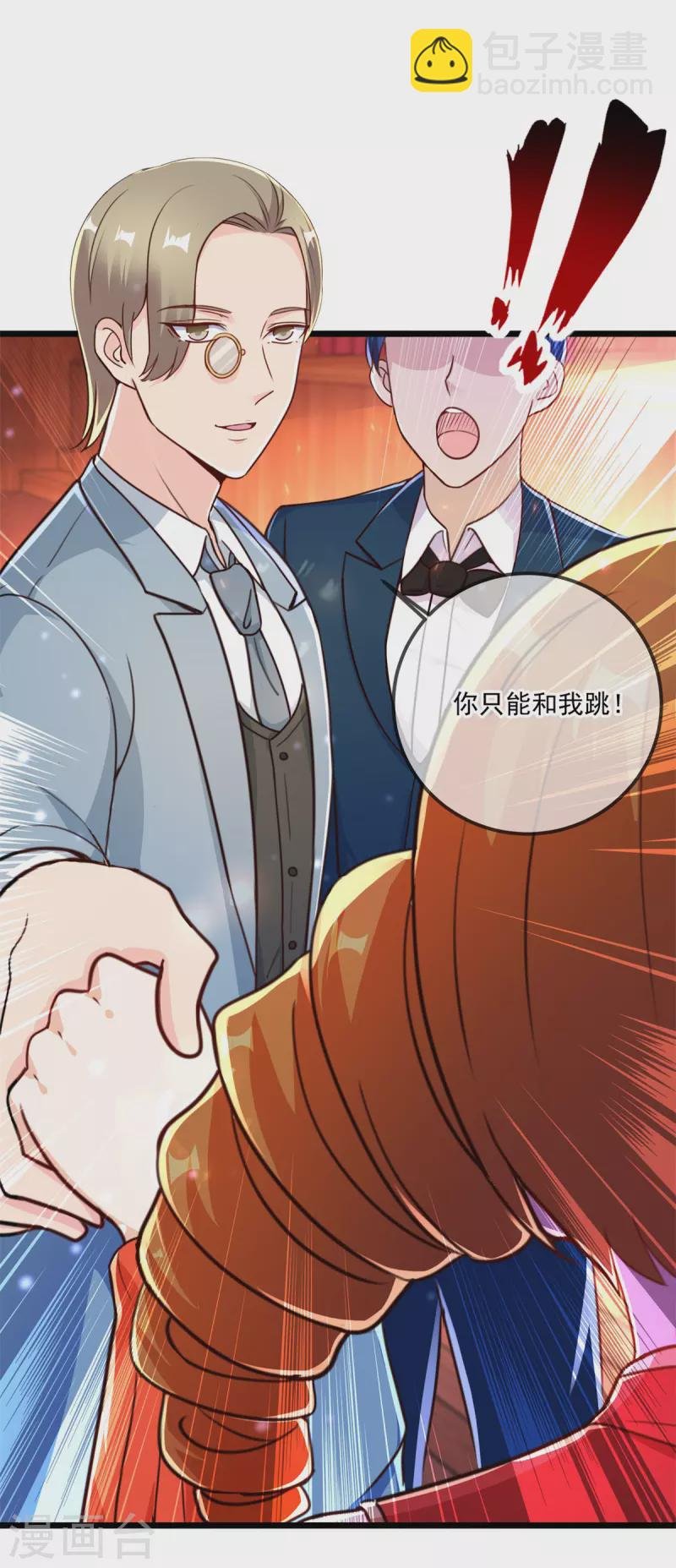 第120话 助长
