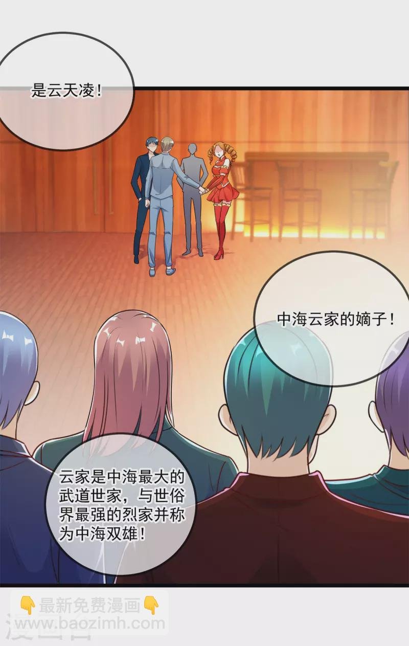 第120话 助长