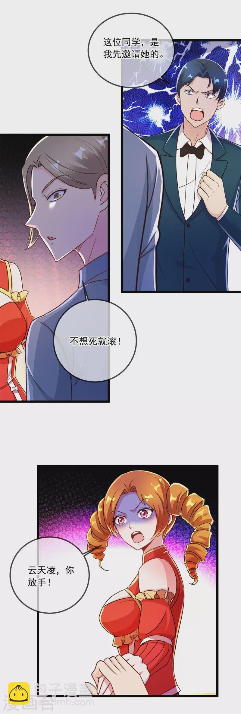 第120话 助长