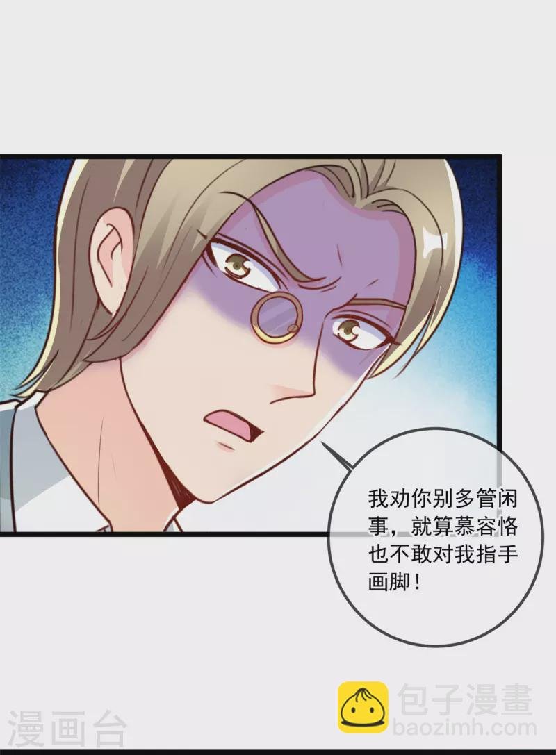 第120话 助长
