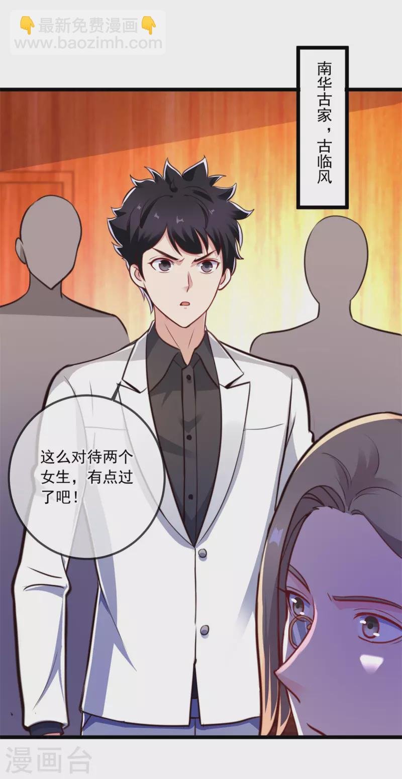 第120话 助长