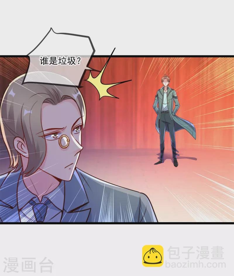 第120话 助长
