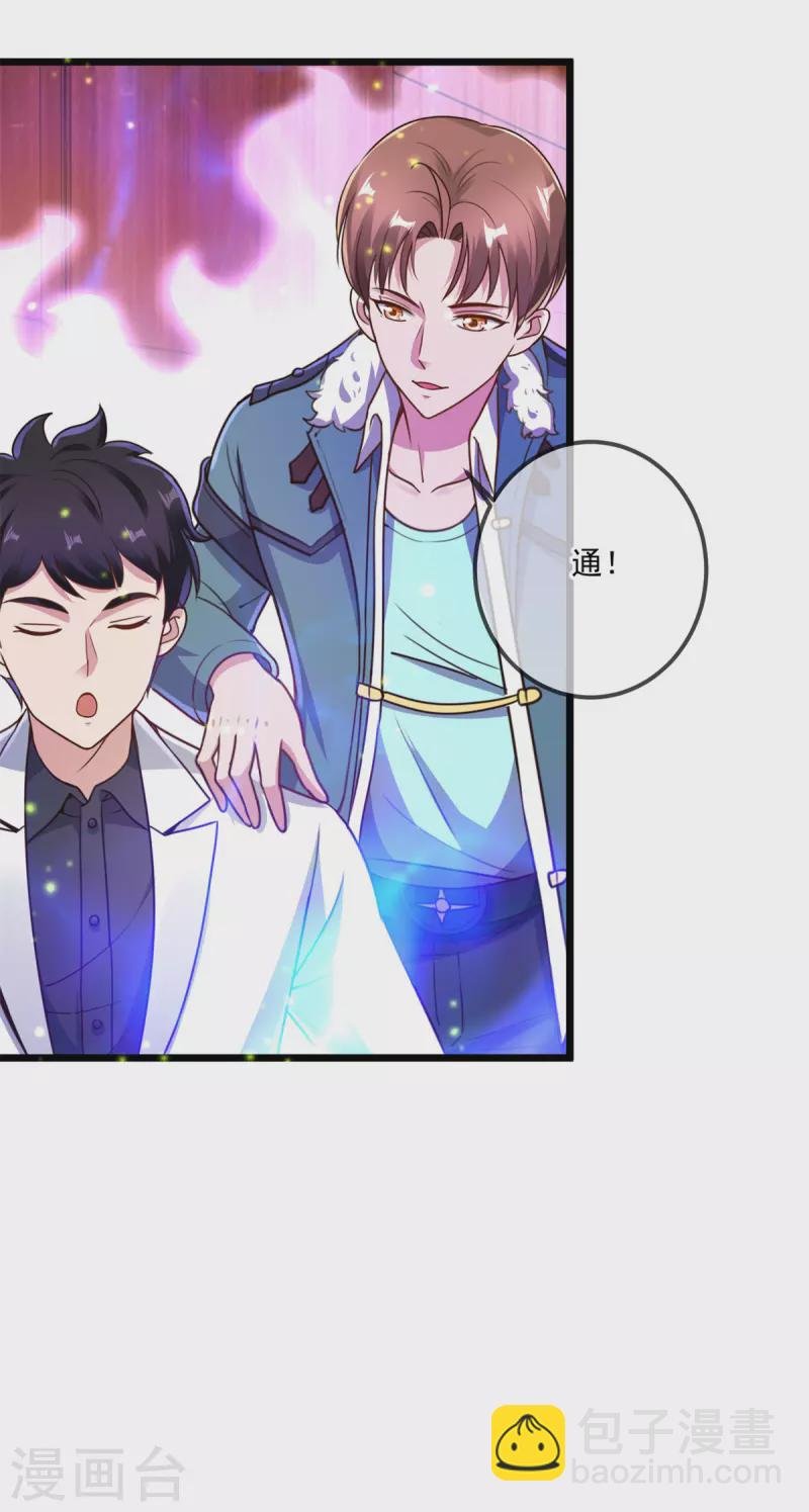 第120话 助长