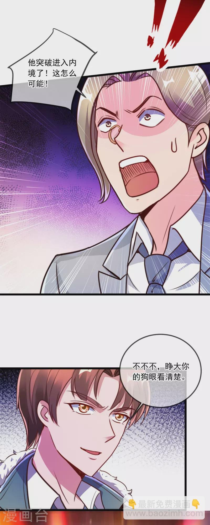 第120话 助长