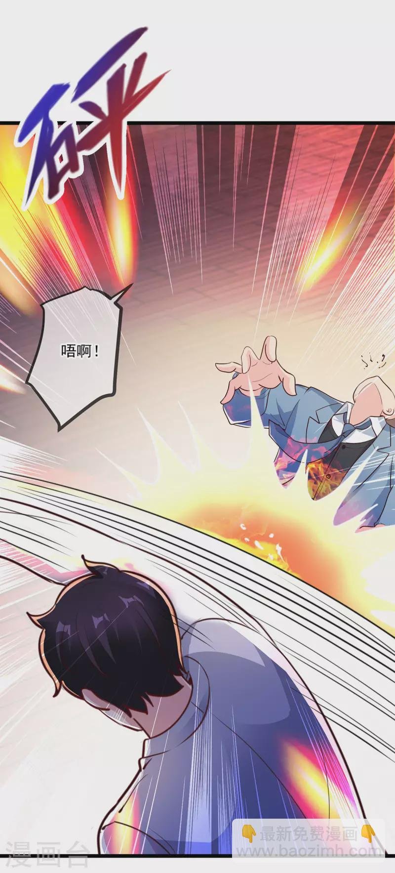 第121话 寻仇