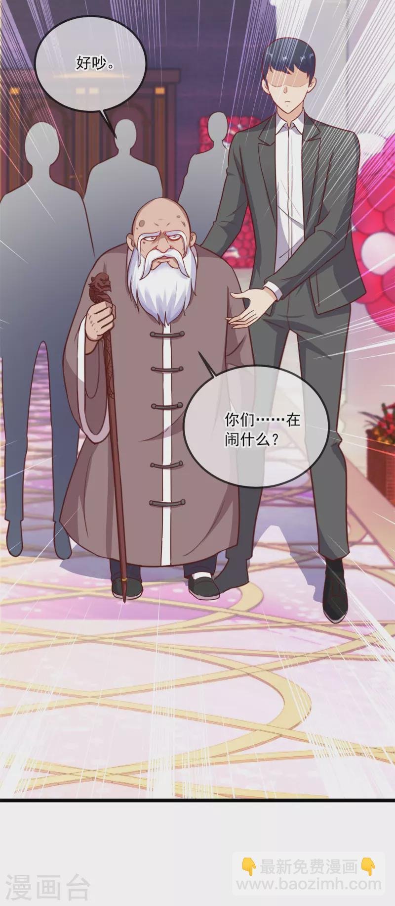 第123话 底牌
