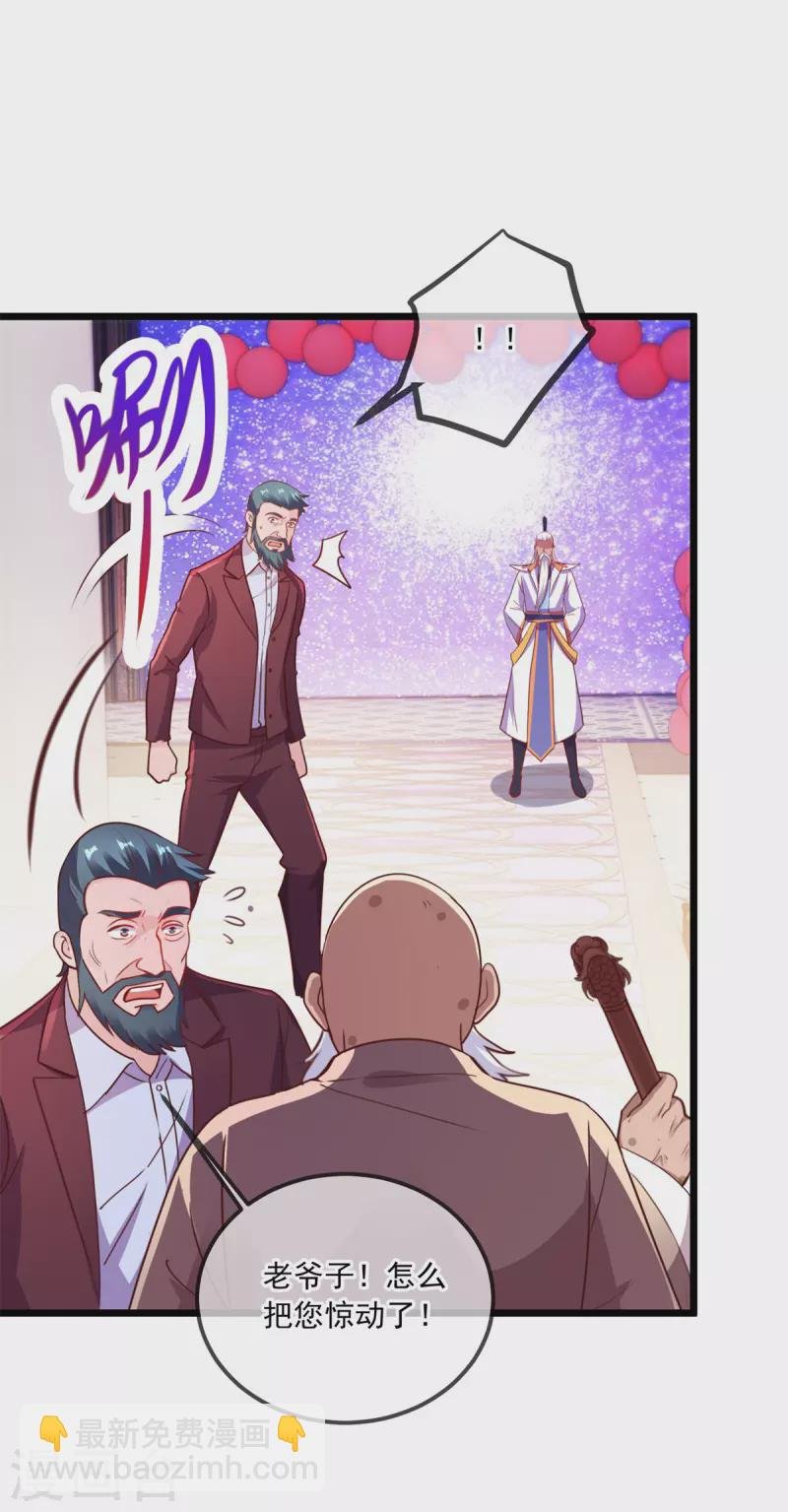 第123话 底牌