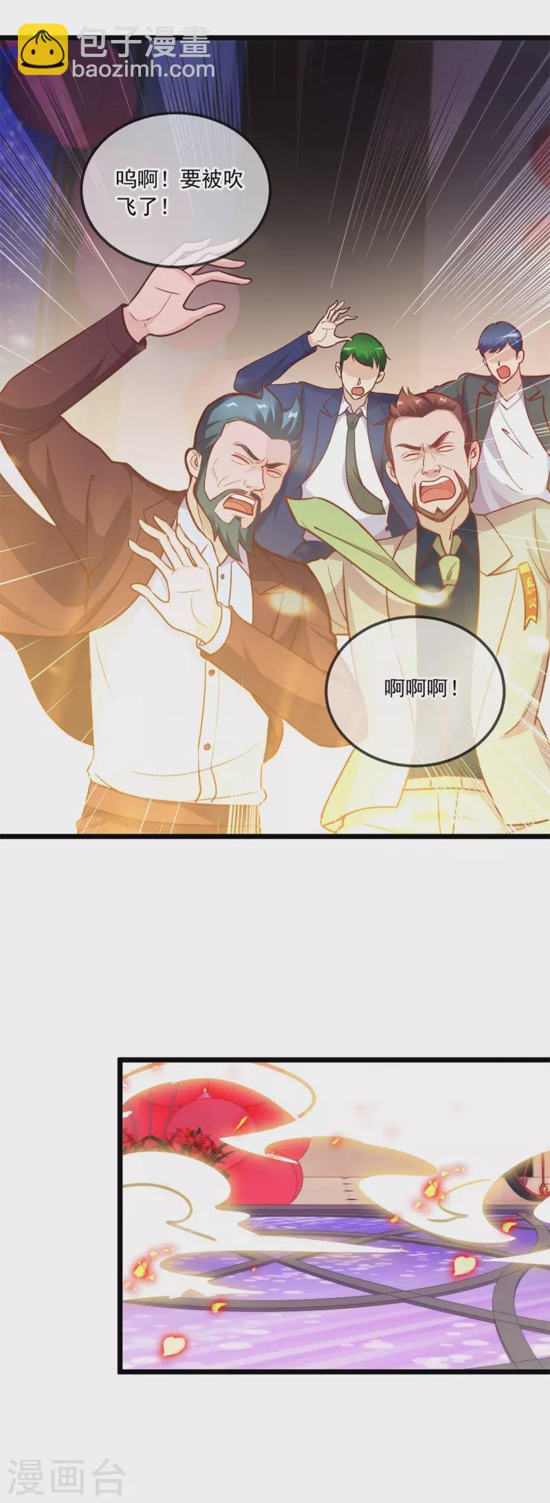 第123话 底牌