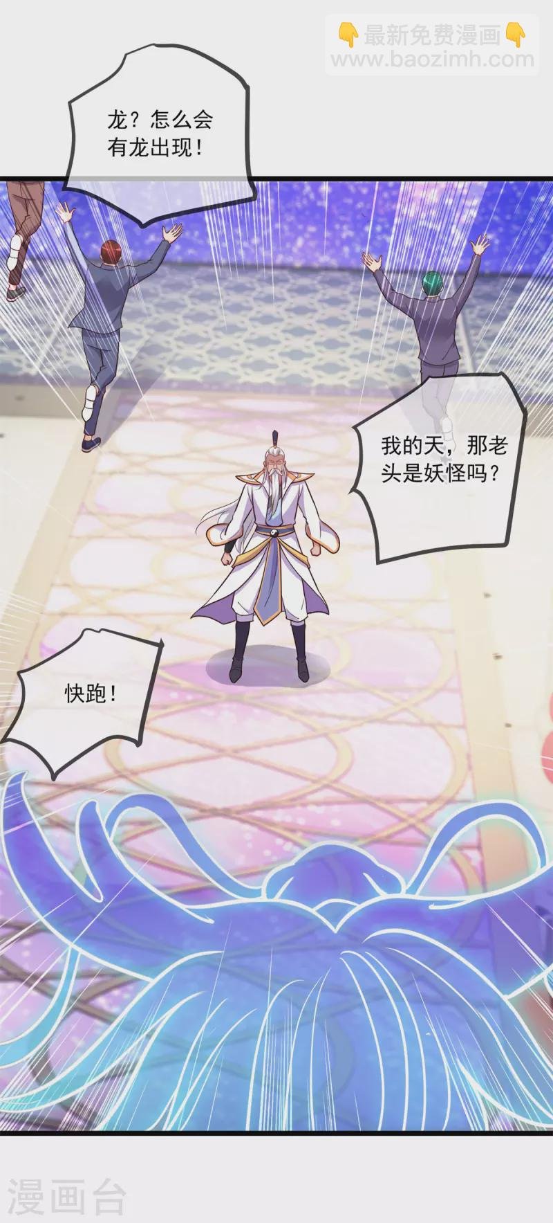 第123话 底牌