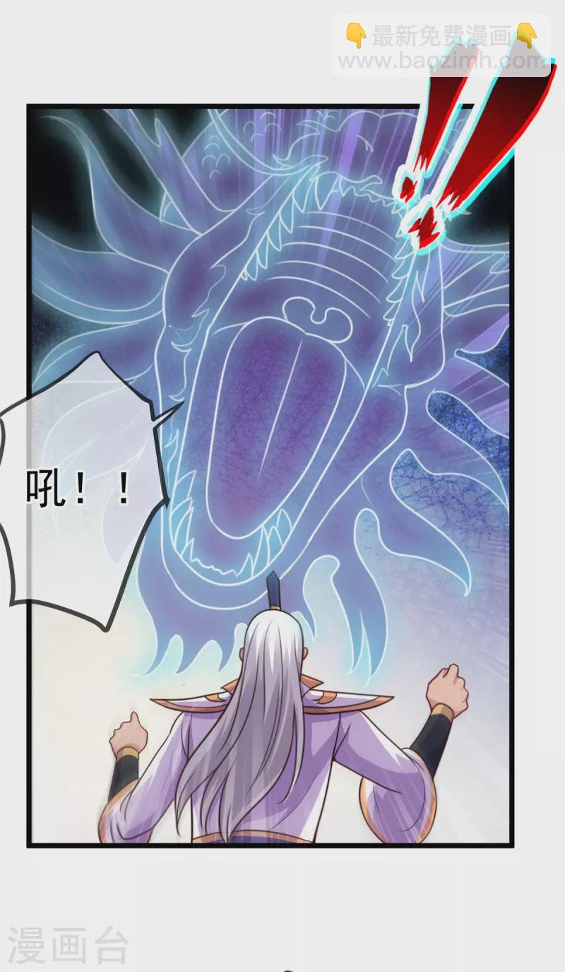 第124话 拼爹