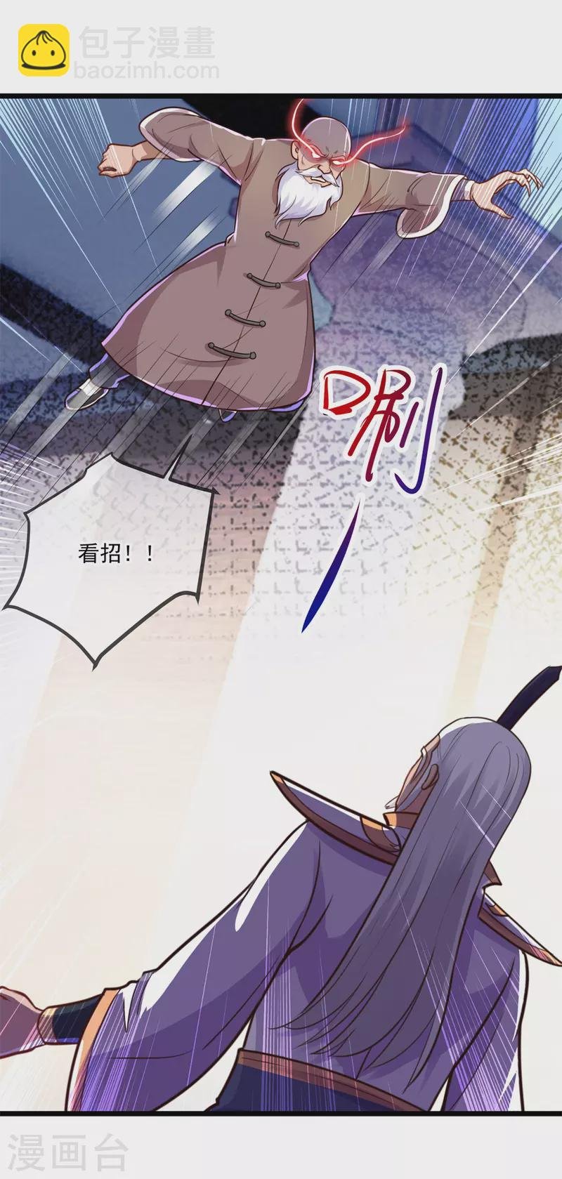 第124话 拼爹