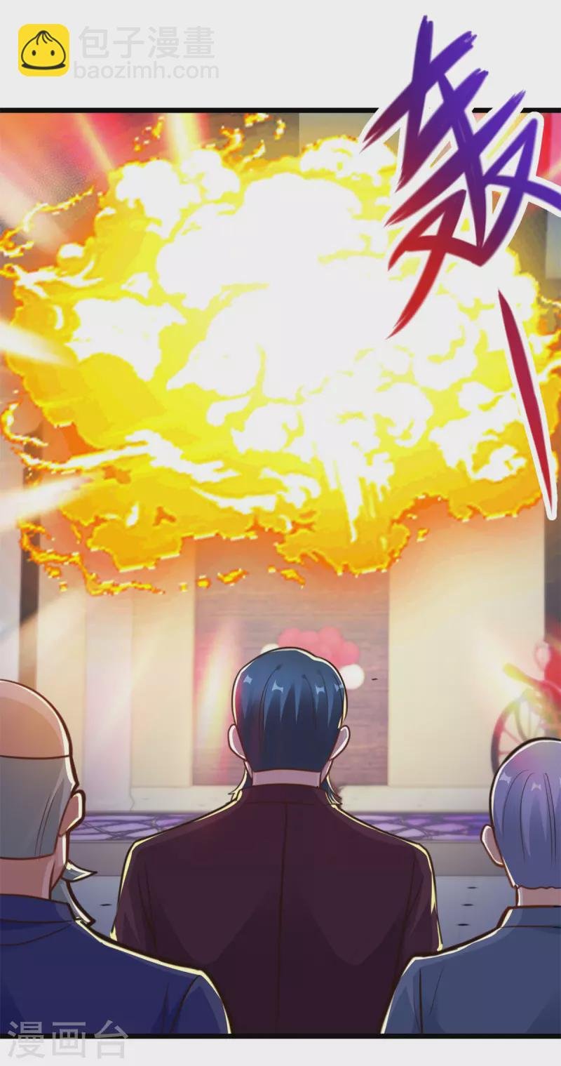 第124话 拼爹