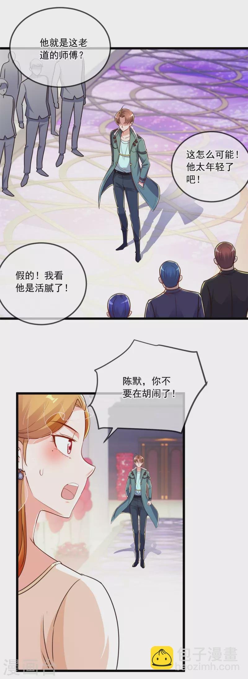 第125话 觉悟