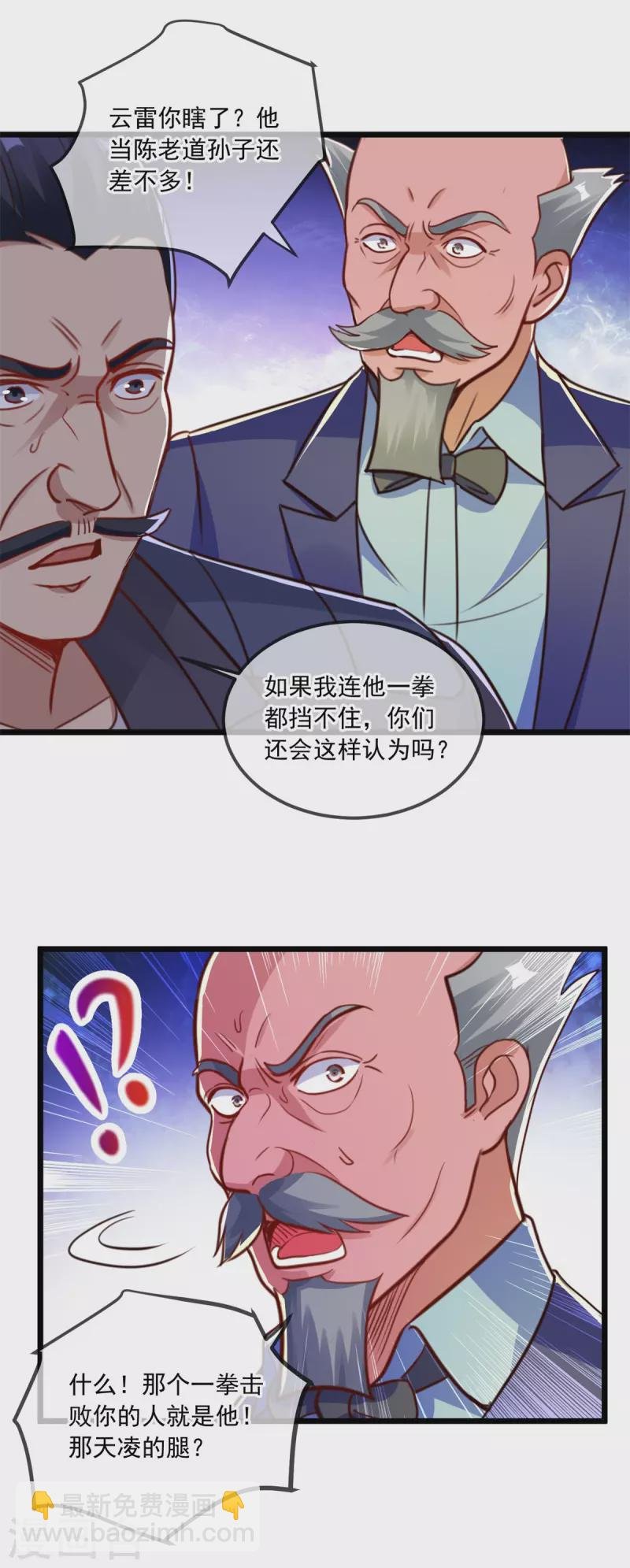 第125话 觉悟